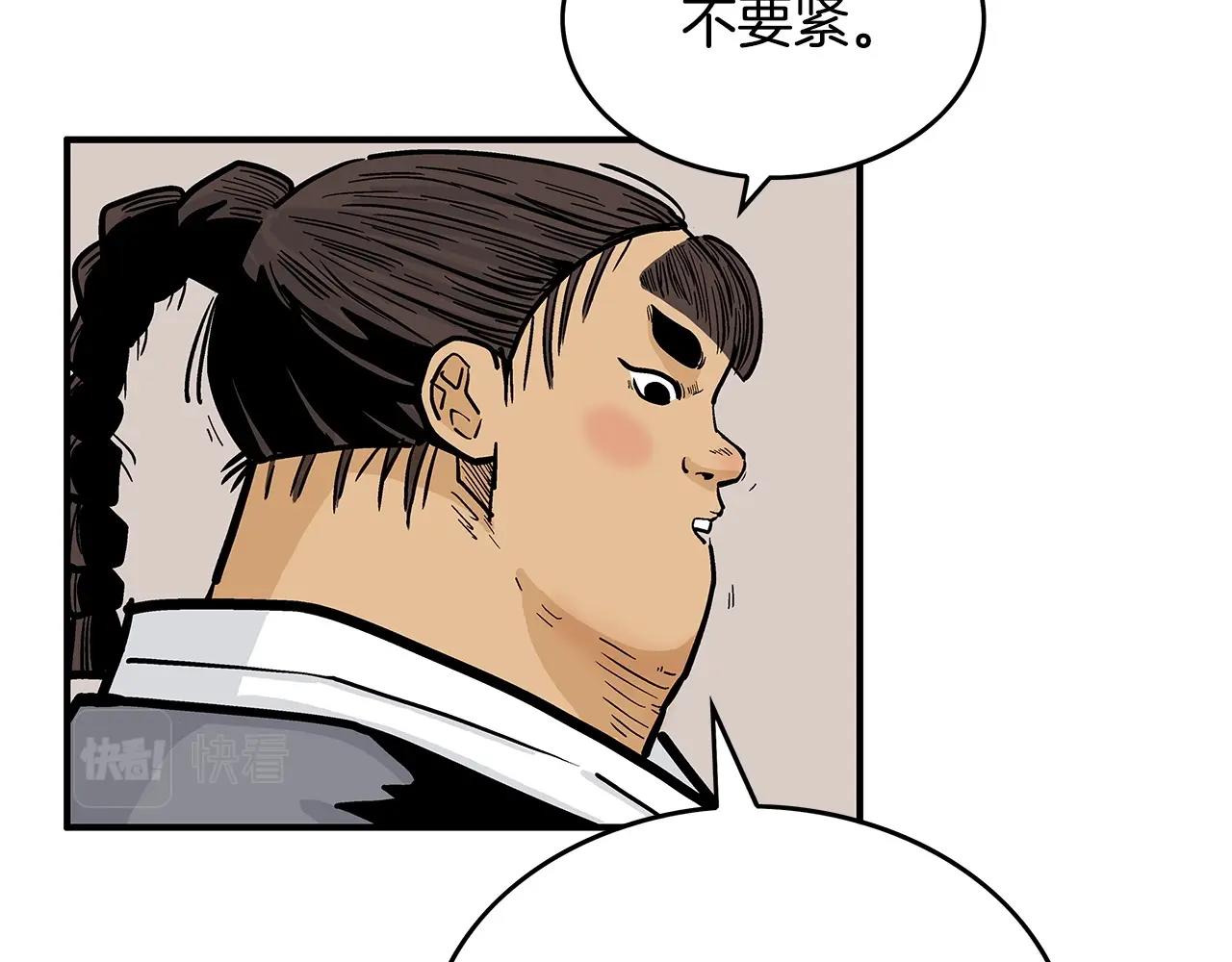 第78话 武林盟88