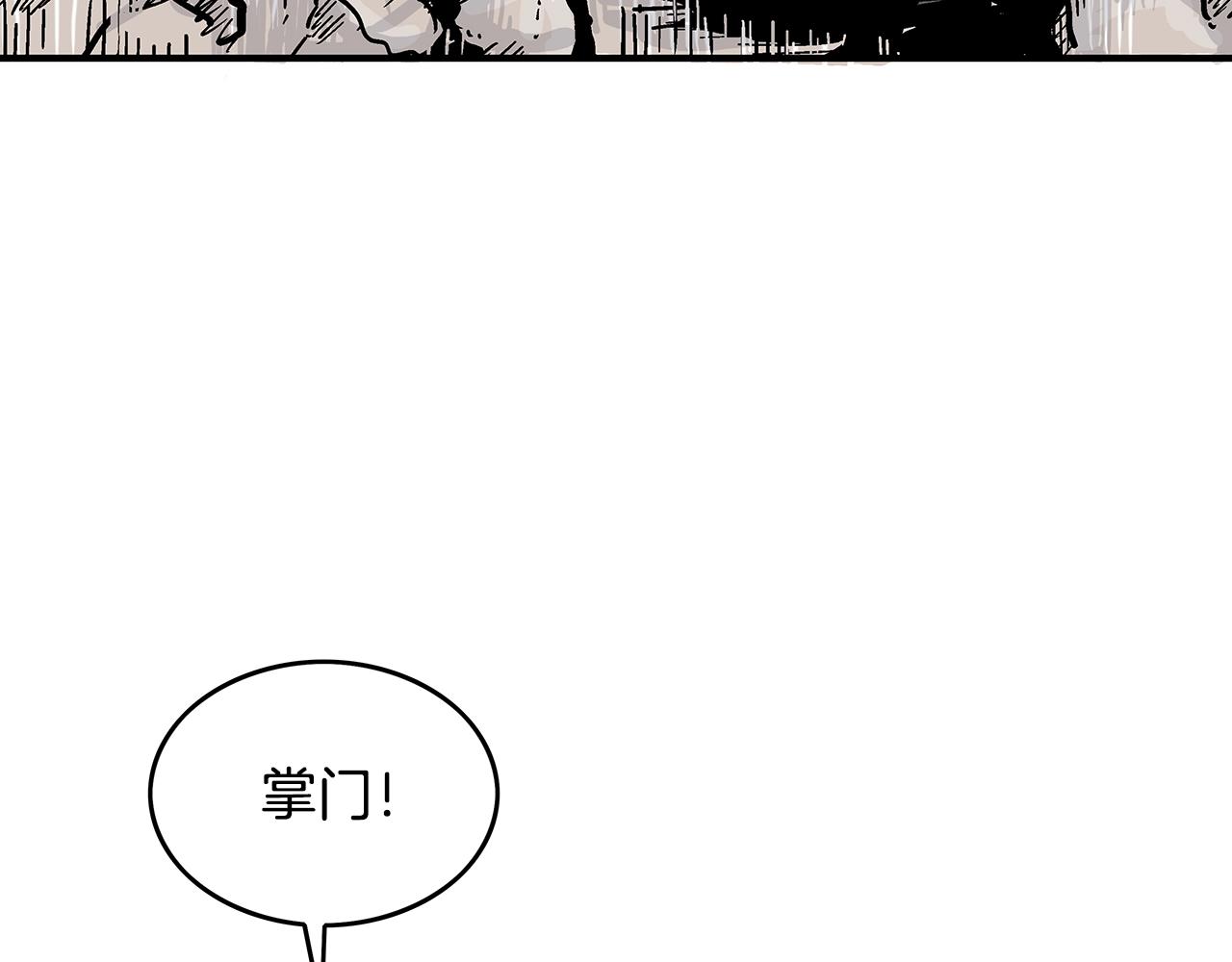 第73话 独行者97