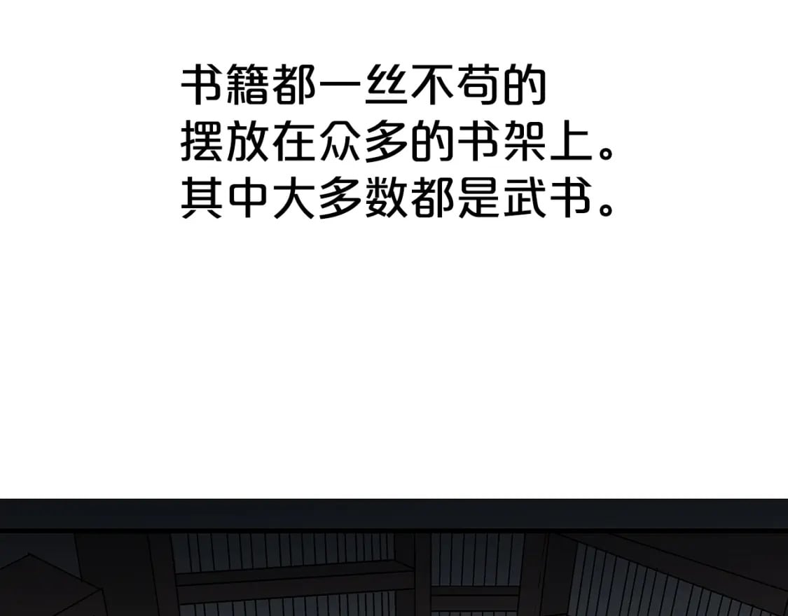 第141话 小和尚83