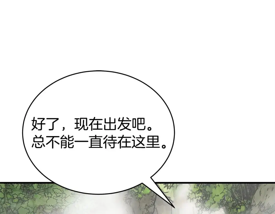 第153话 拳魔！91