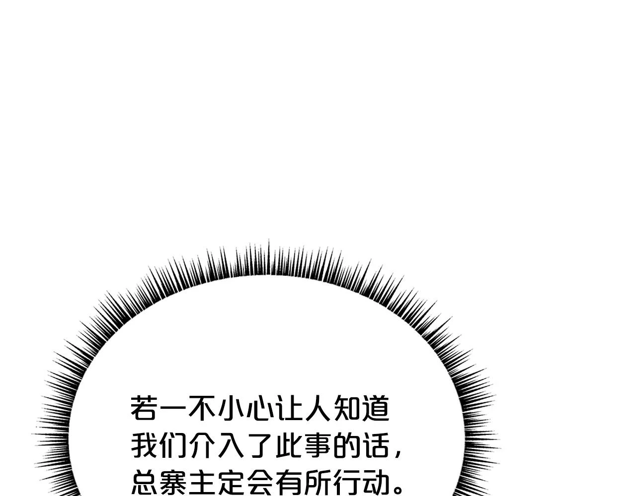 第113话 船上的腥风血雨145