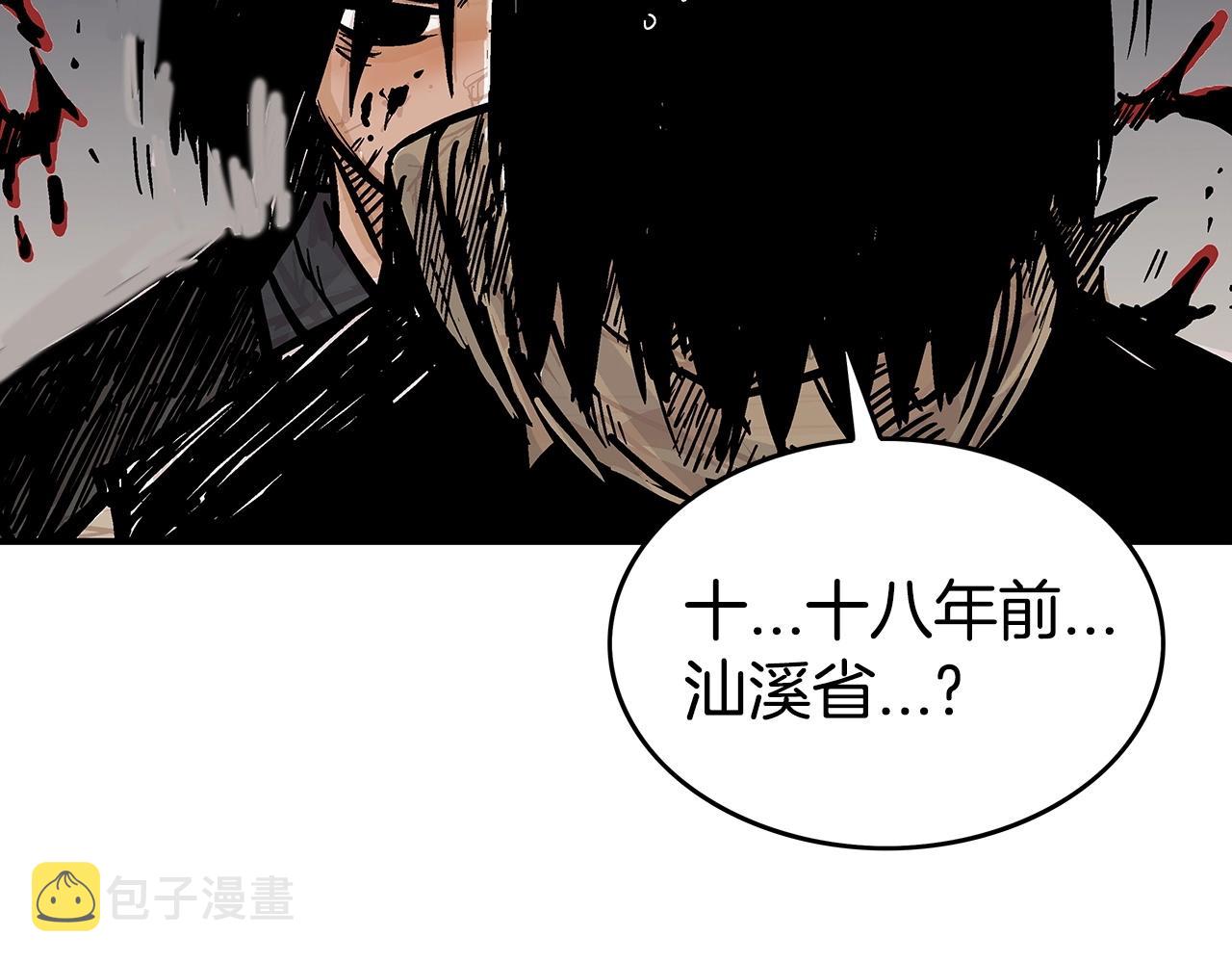 第69话 你有妹妹！99