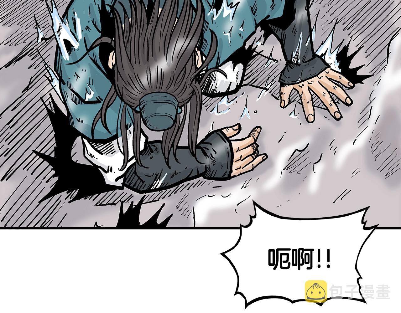 第41话 血魔至宝82