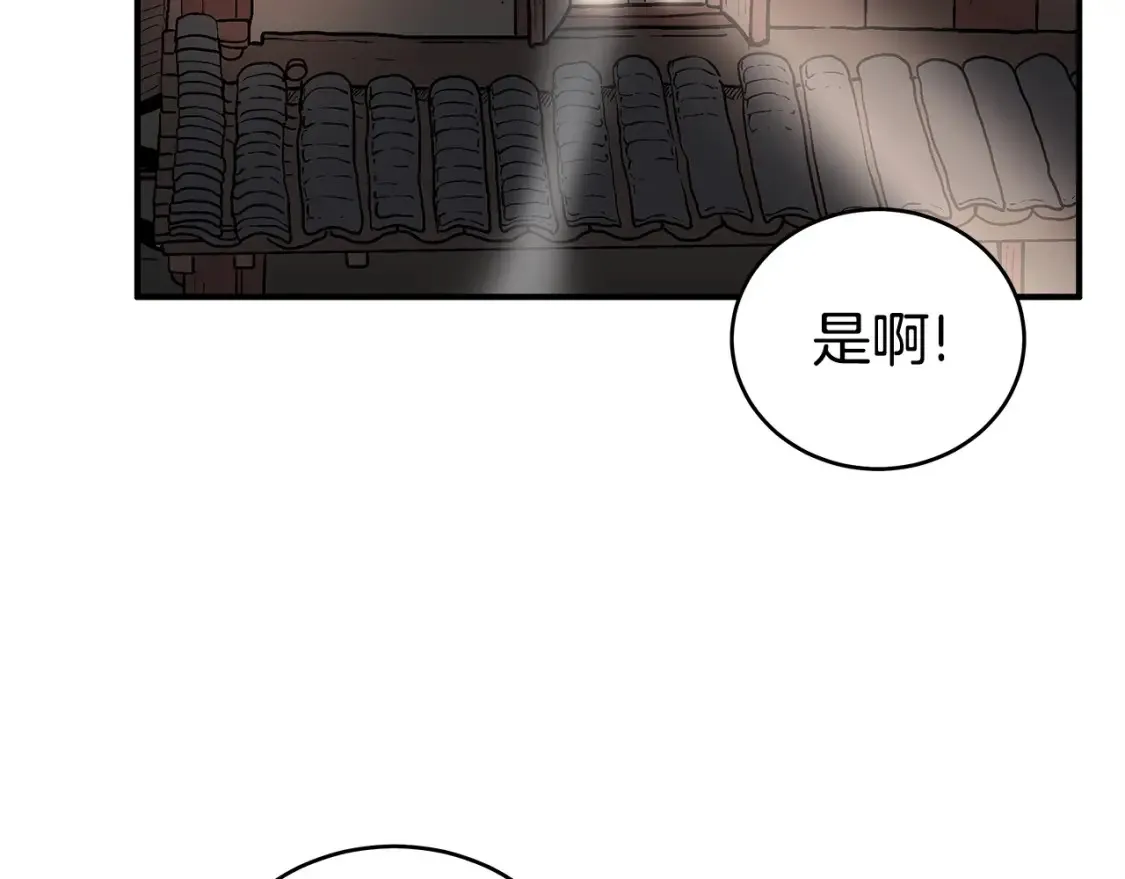 第163话68