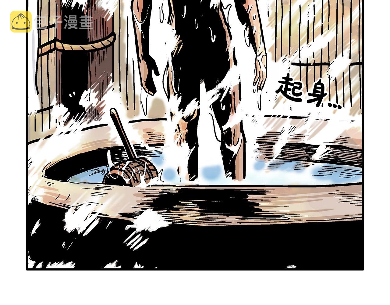 第27话 宝剑出鞘65