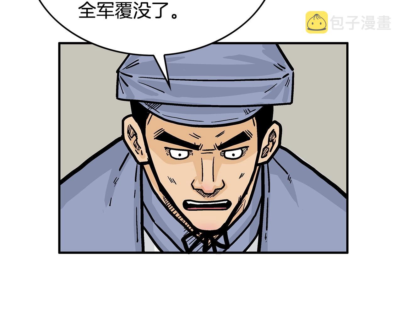 第93话 华山派62