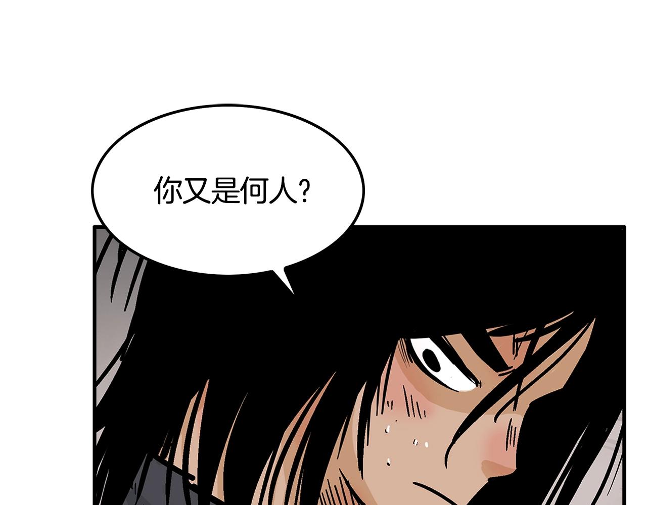 第31话 砸烂他们！101