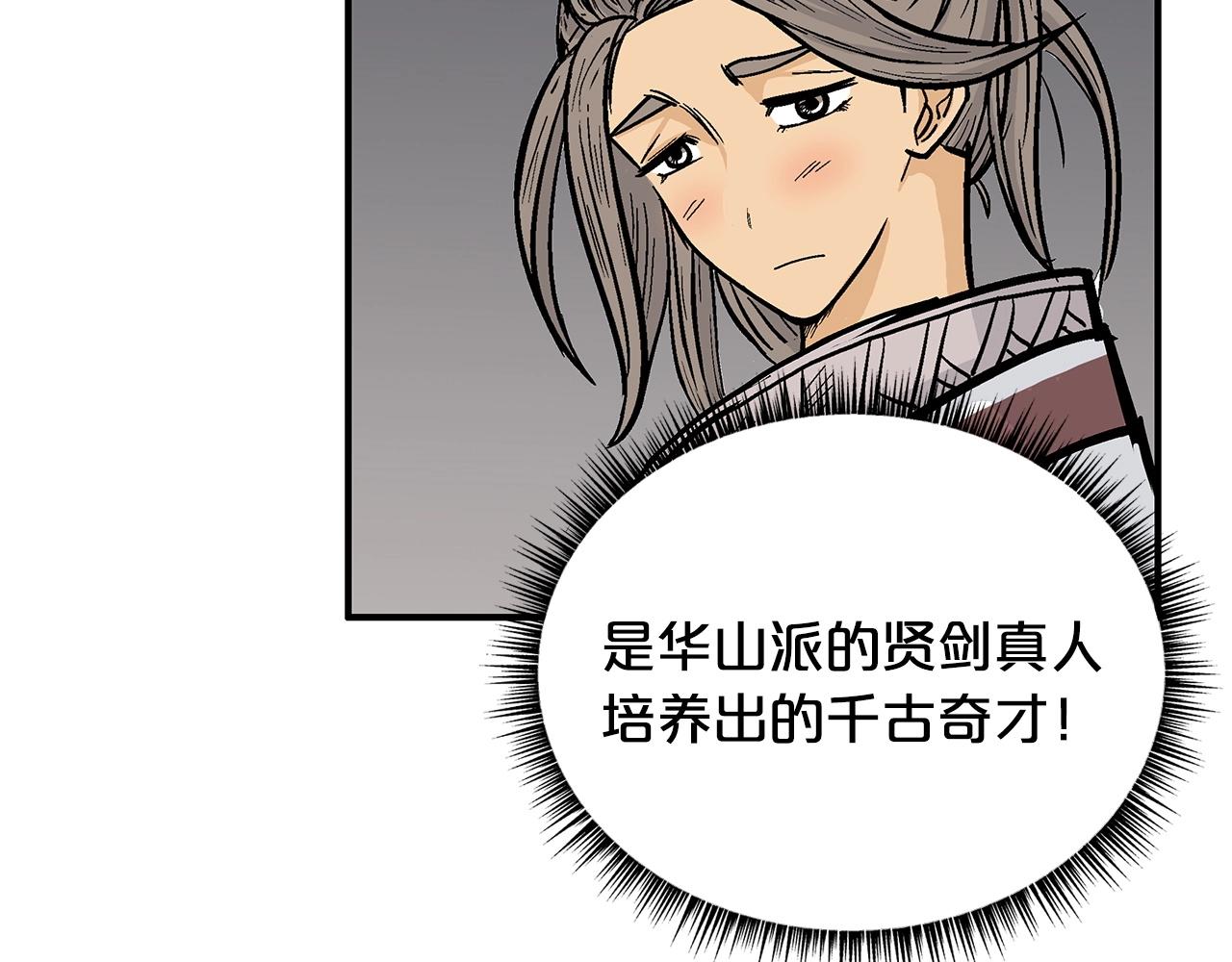 第91话49
