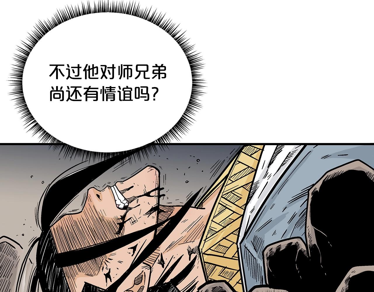 第105话 残酷而又壮丽92