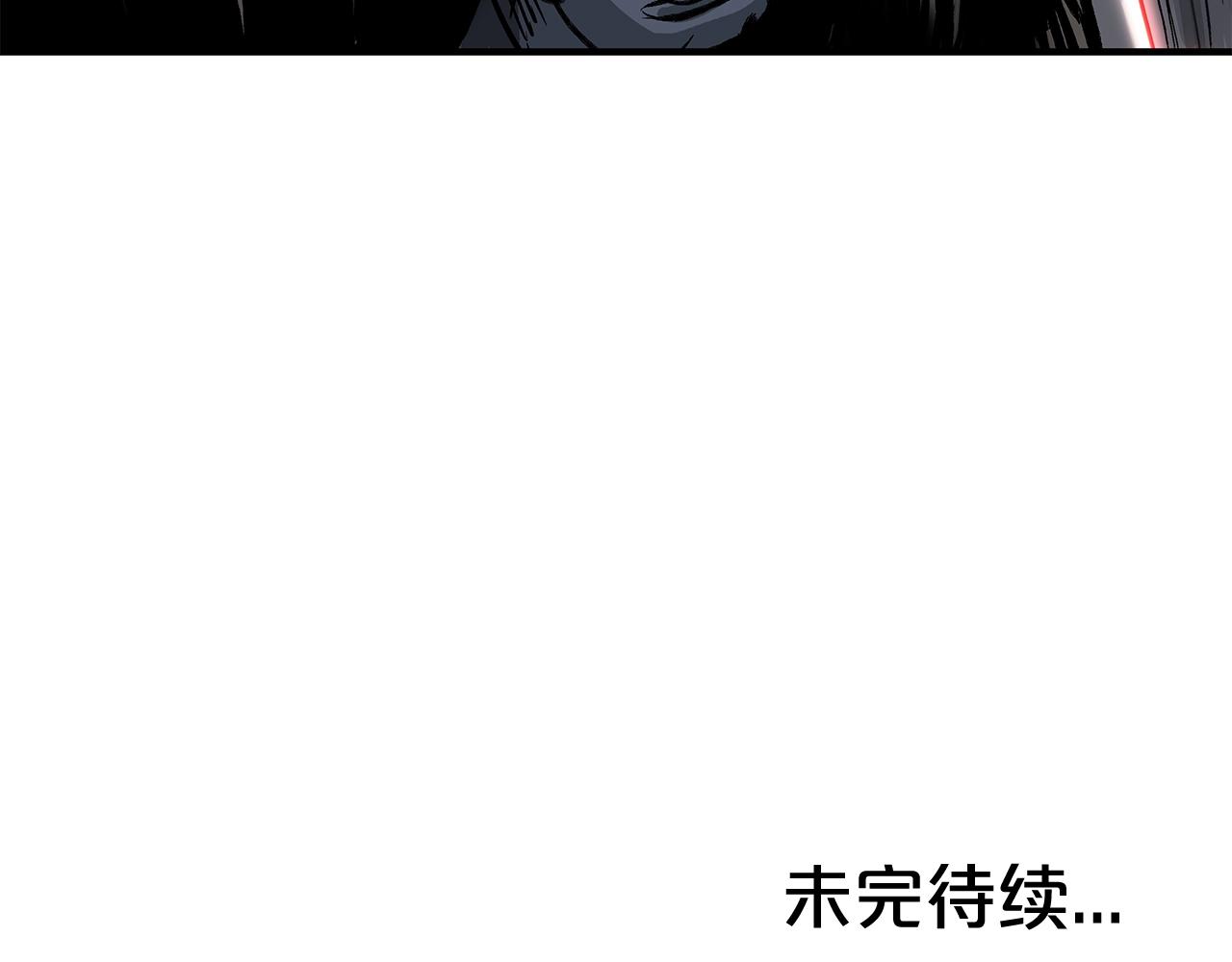 第39话 无法逃脱147