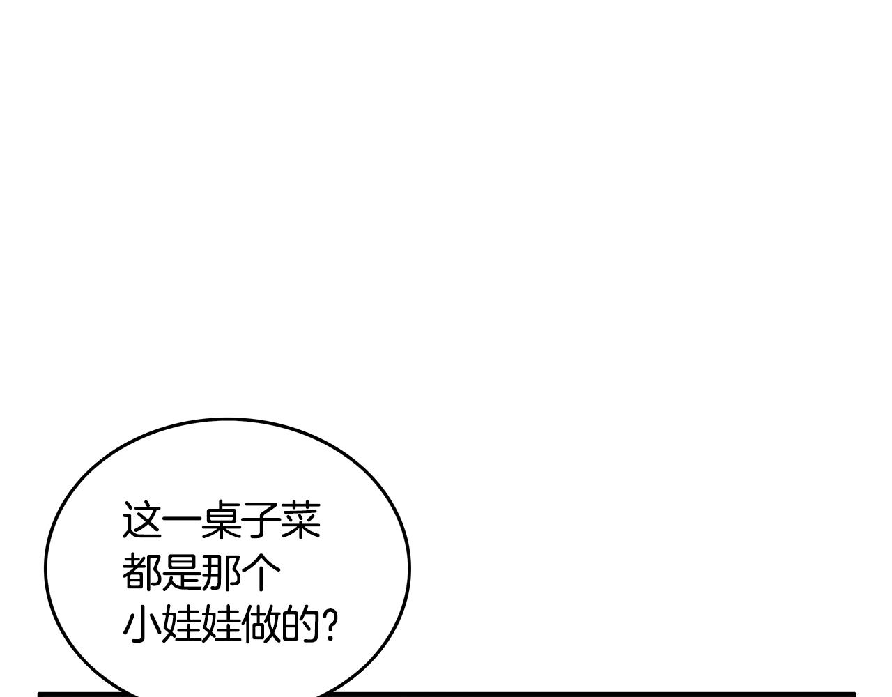 第38话 暗器呼啸115