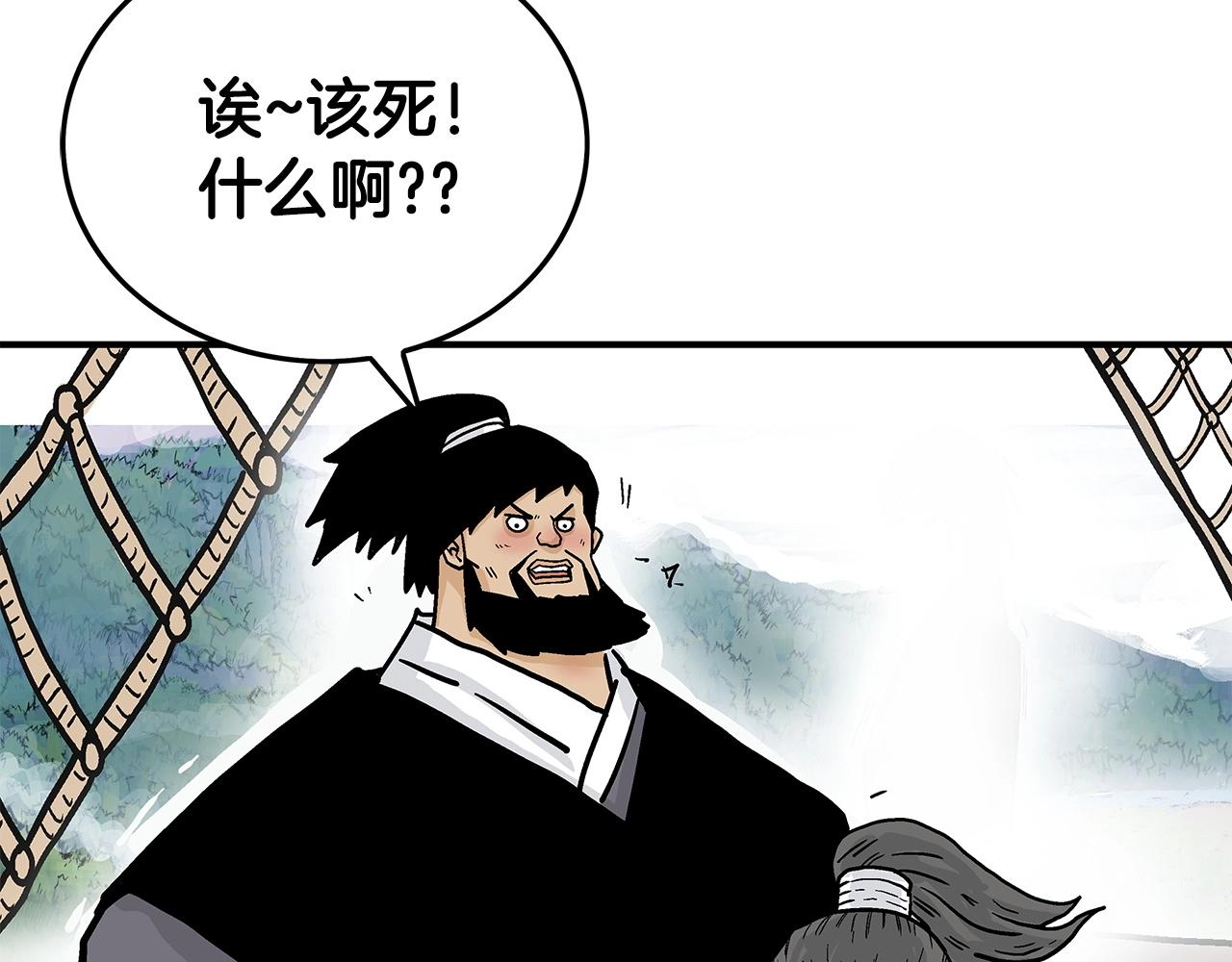 第76话 拔刀！125