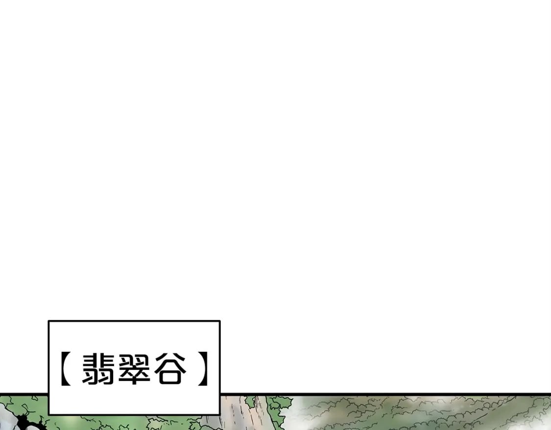 第124话 好酒69
