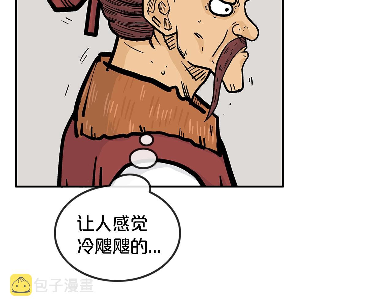 第25话 破石而出！138