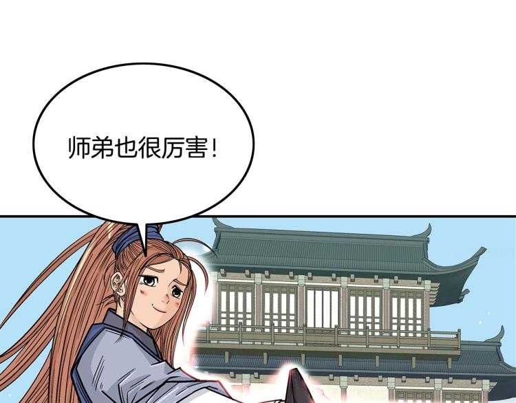 第5话 你是废人61