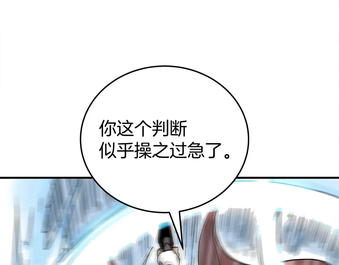 第171话48
