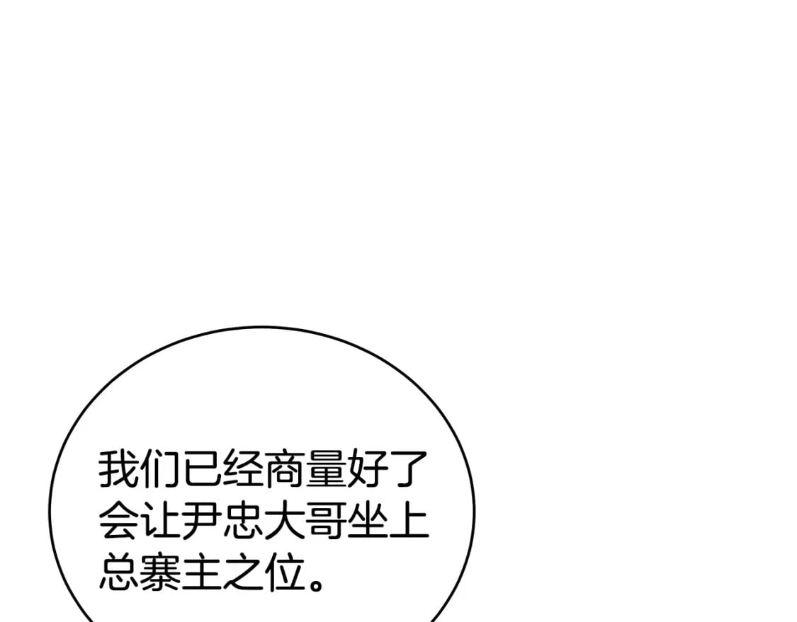 第131话 开始了吗32