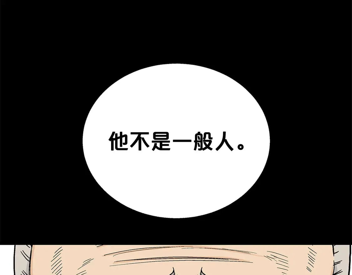 第169话88