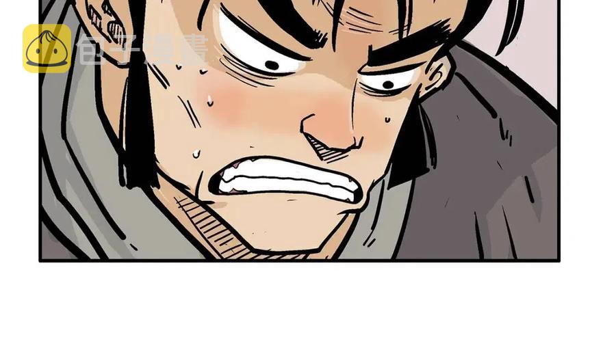 第50话 九武龙91