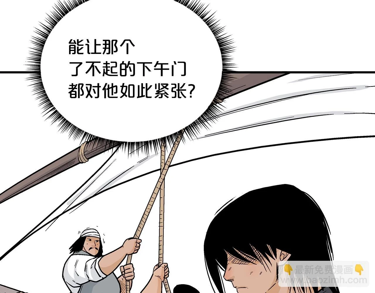 第115话 全员出动24
