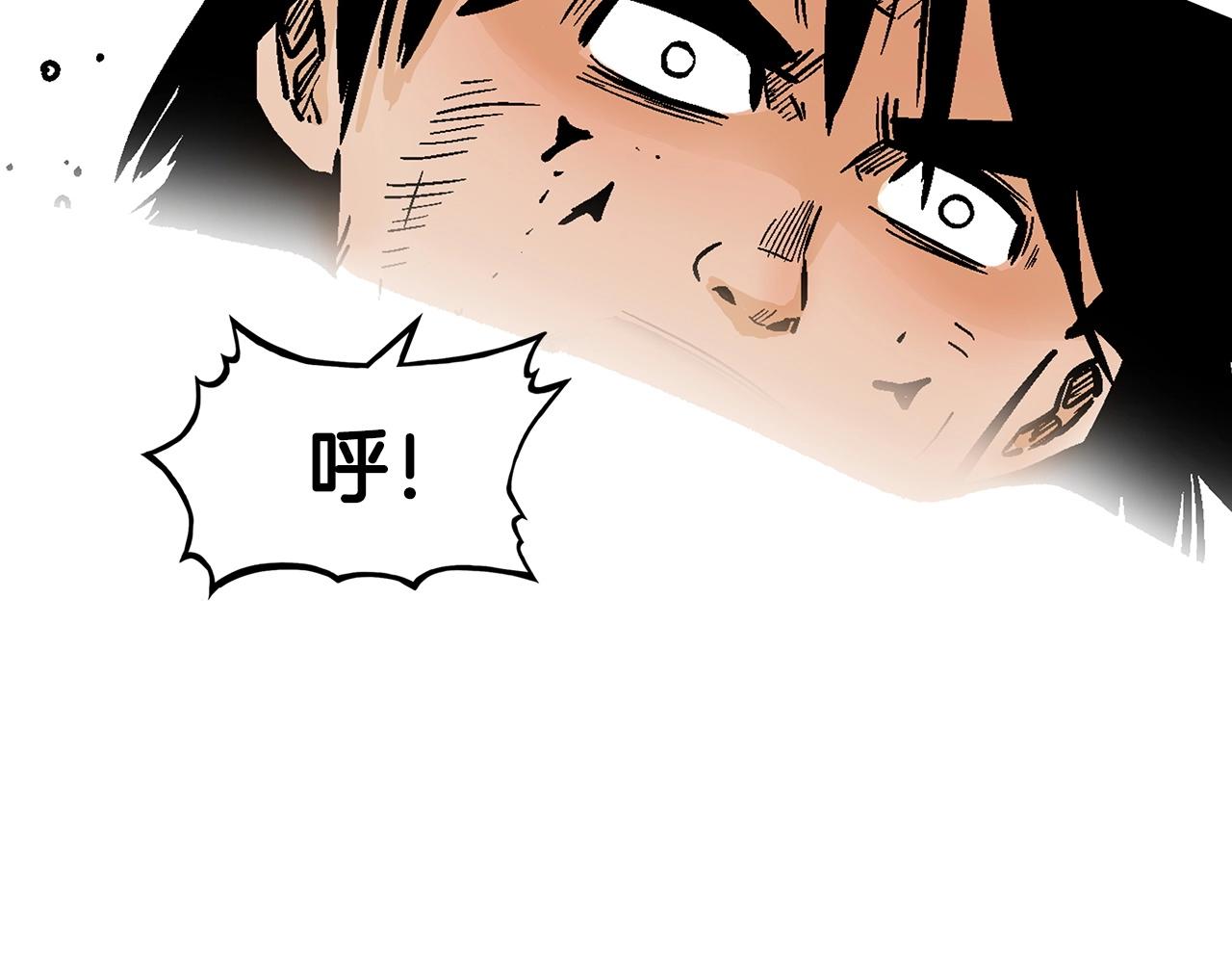 第87话 杀心起52