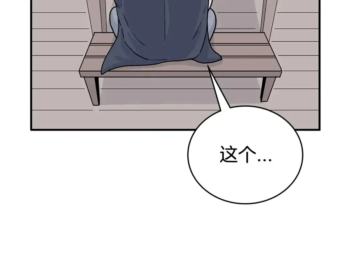 第159话 归心37