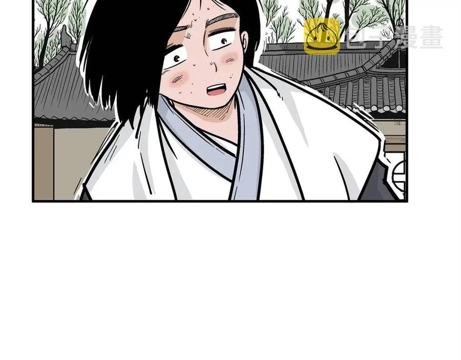第53话 这一拳！焯！啥啊！109