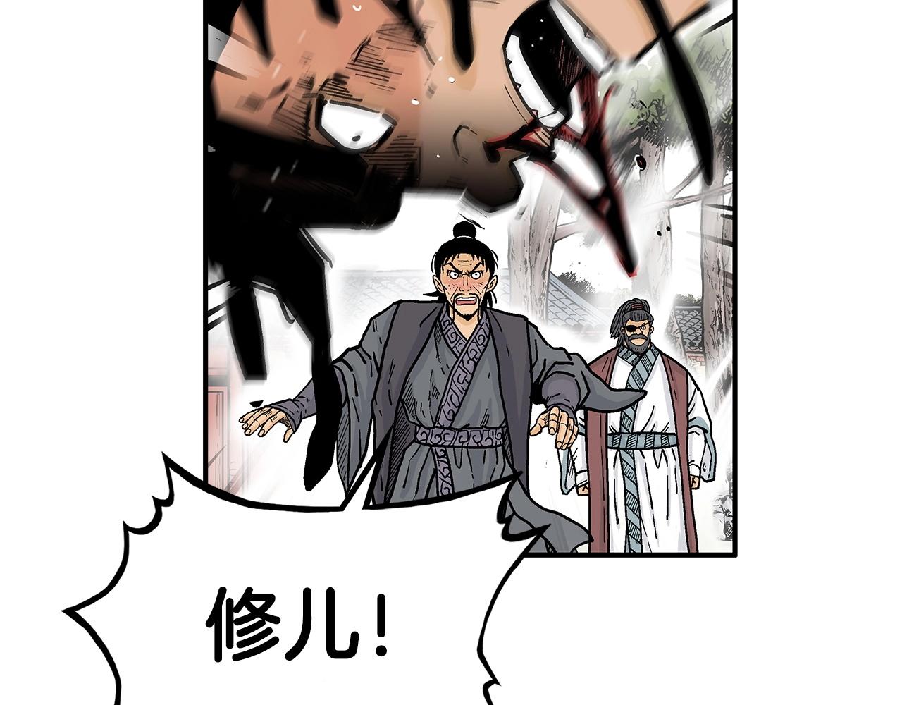第85话 开战41