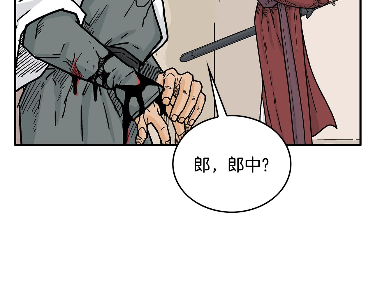 第107话 柔弱女子吟柔景61