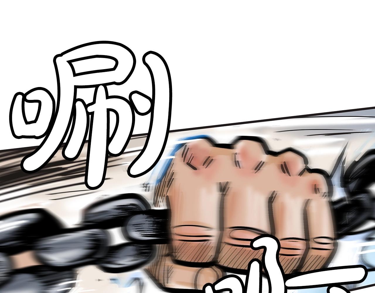 第99话 开战！51