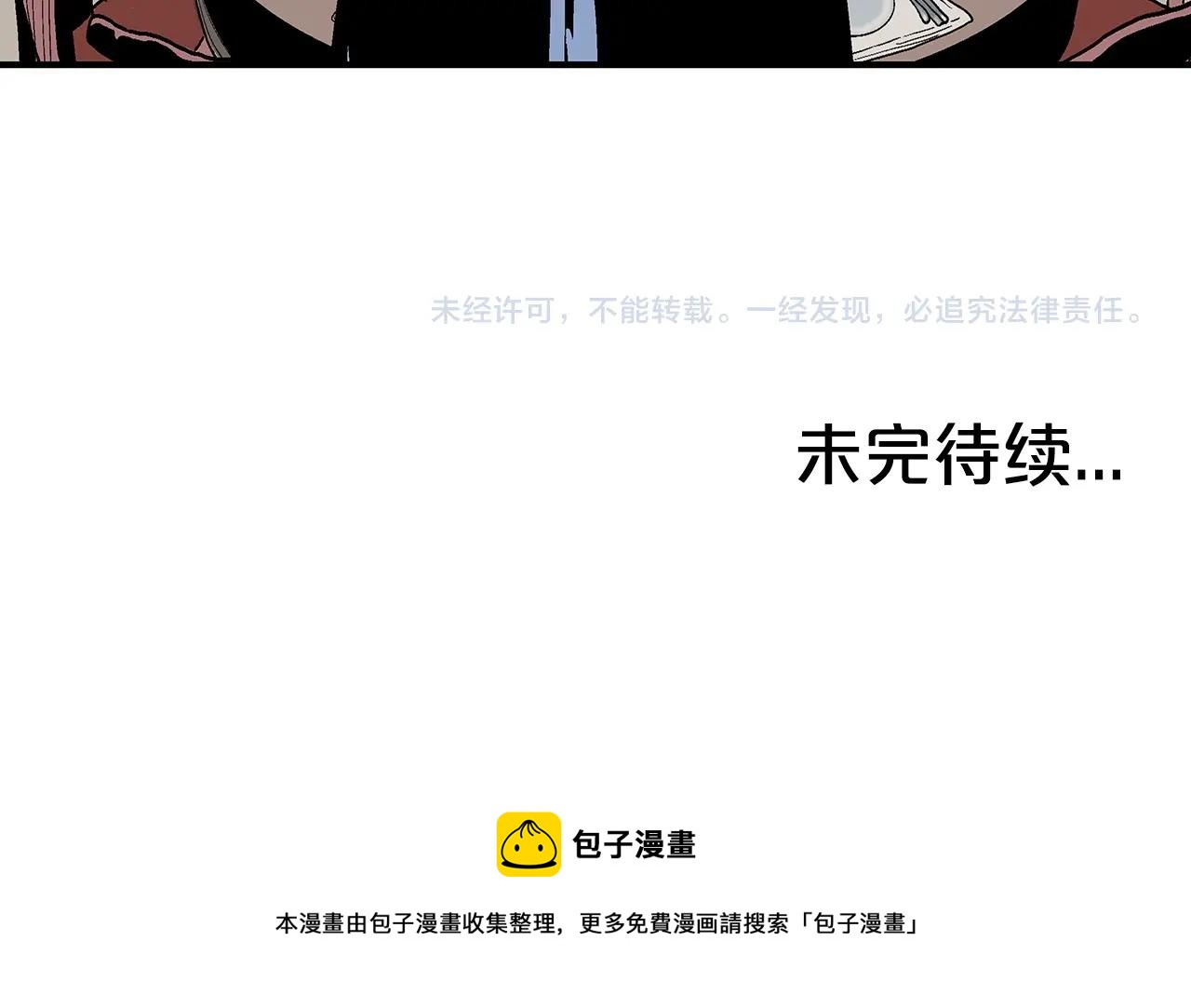 第65话 天下第一楼137