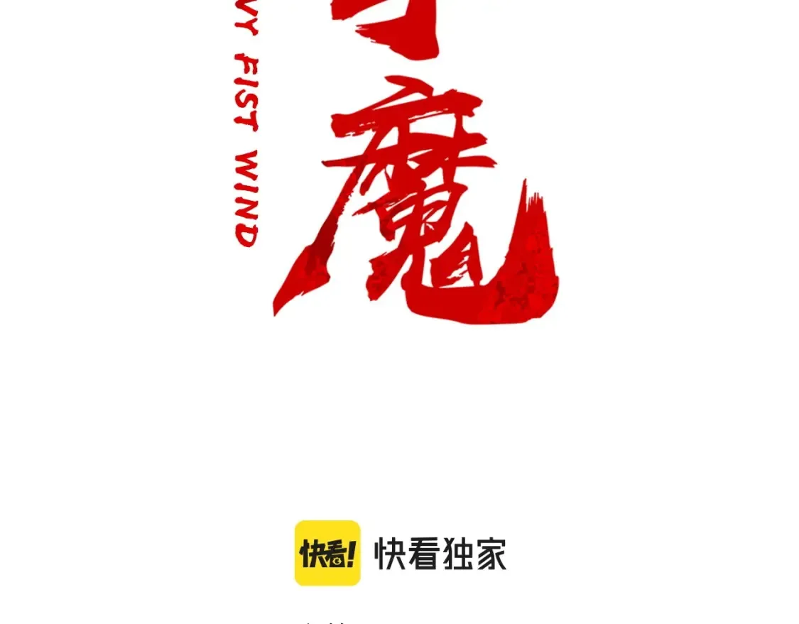 第164话15