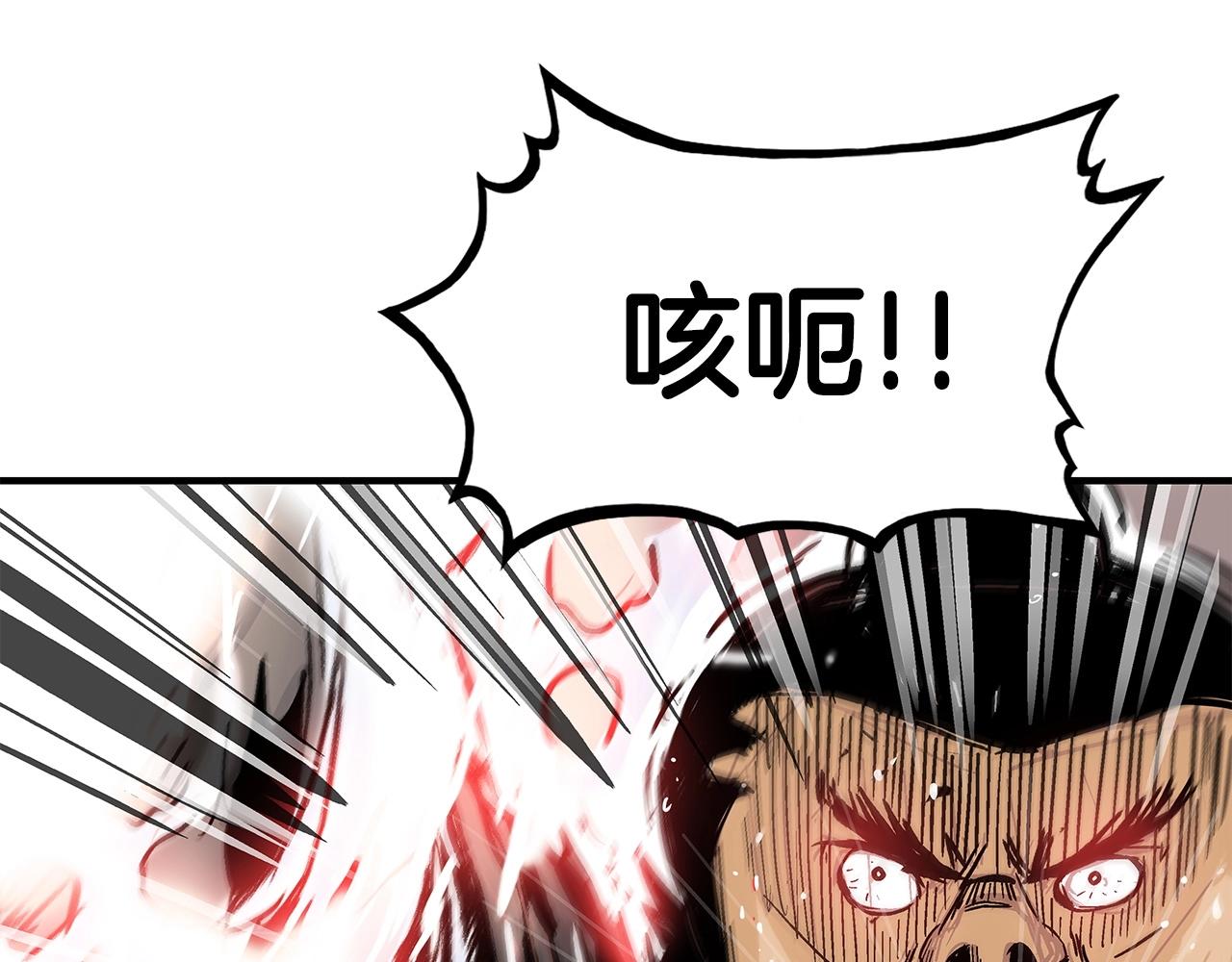 第56话 对决119