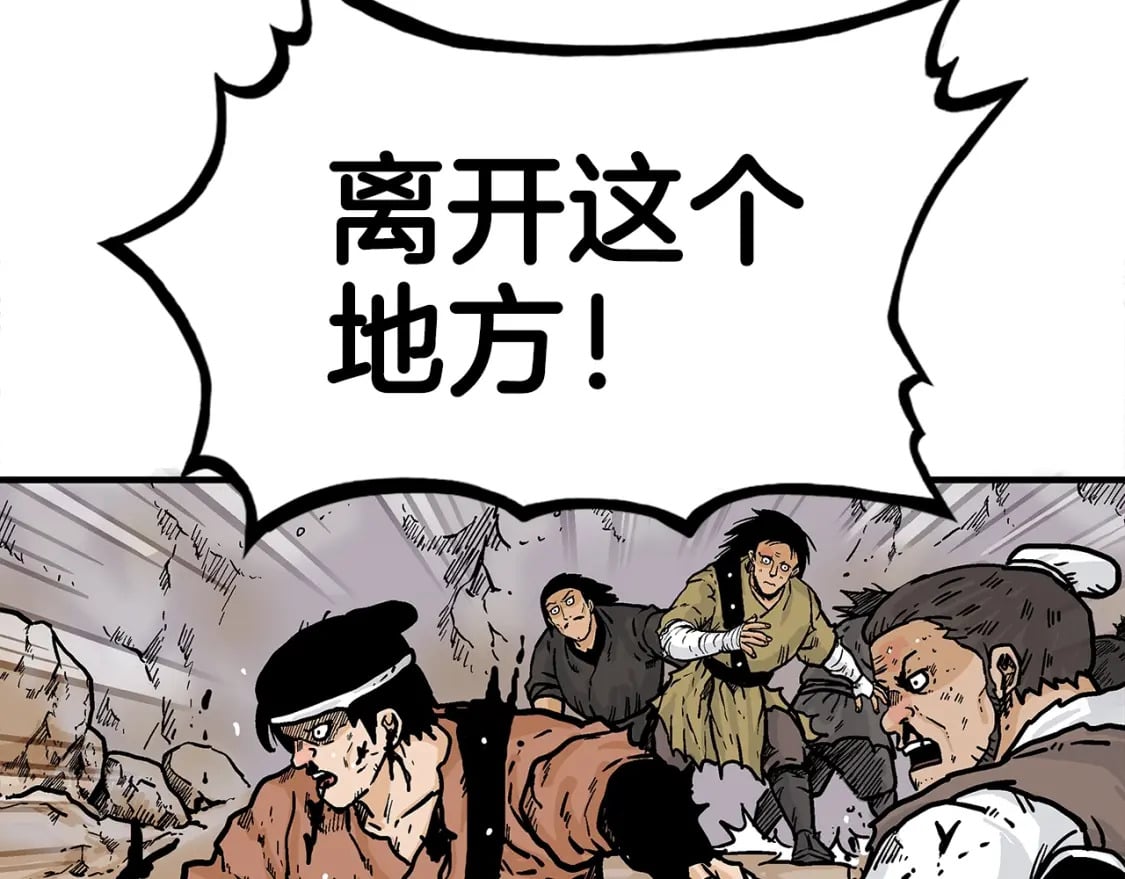 第132话 冲天而出142