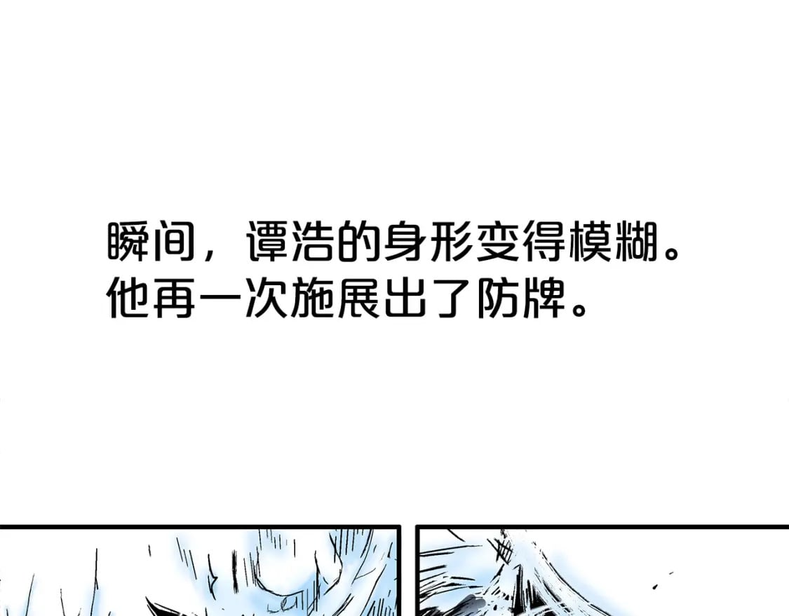 第136话 蓄意轰拳102