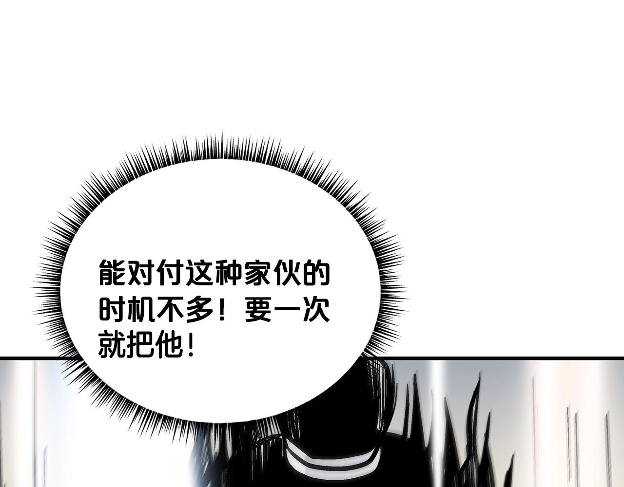 第86话 他好强！！！！！！！！！！！！69