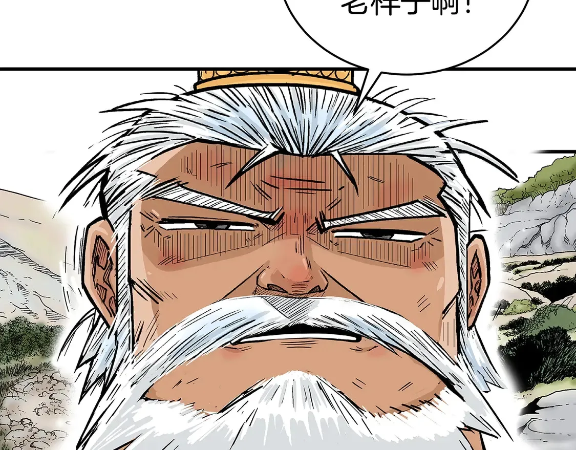 第170话26
