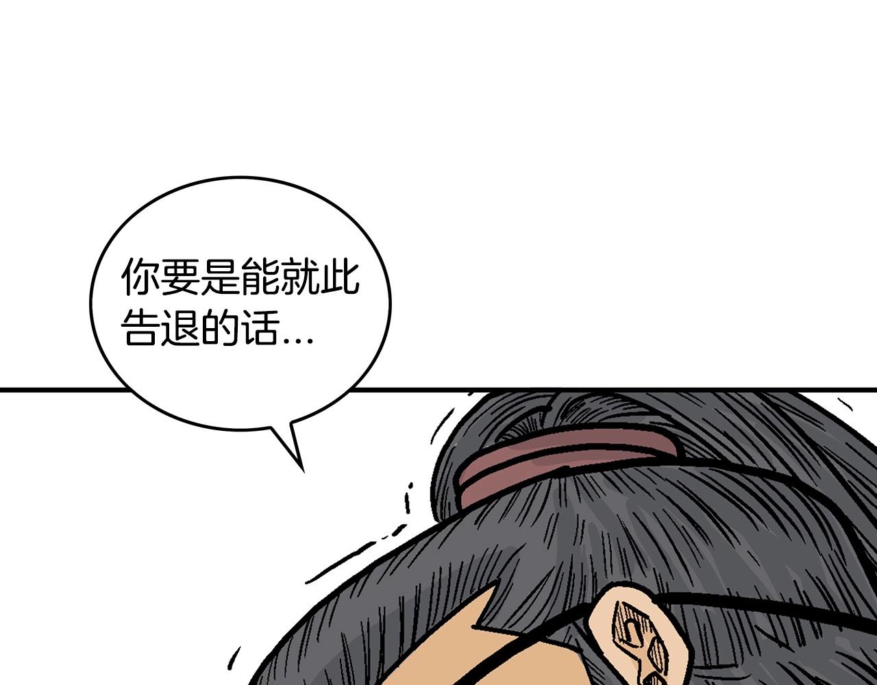 第86话 他好强！！！！！！！！！！！！127
