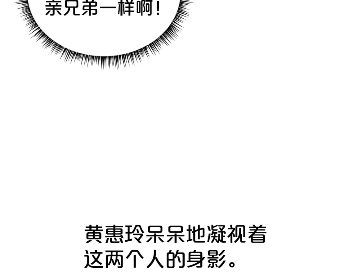 第130话 大战将至33