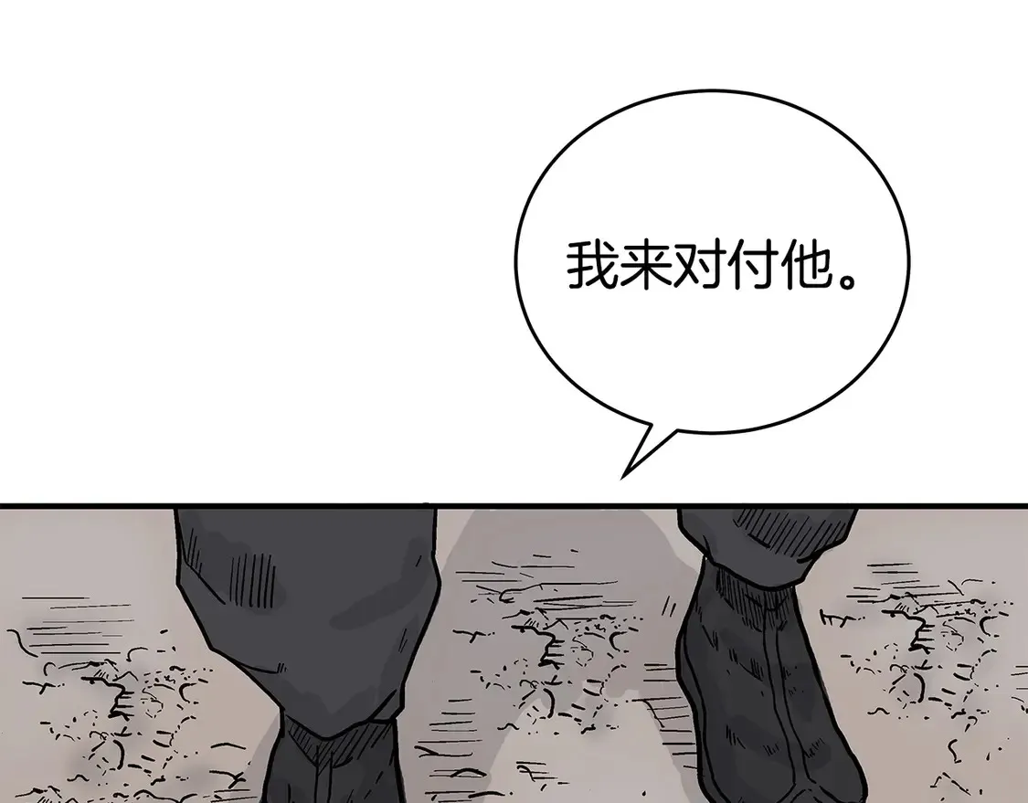 第171话71