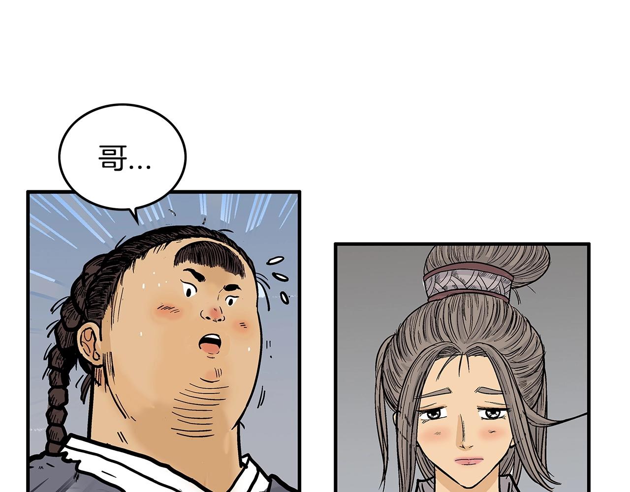 第84话 第二拳93