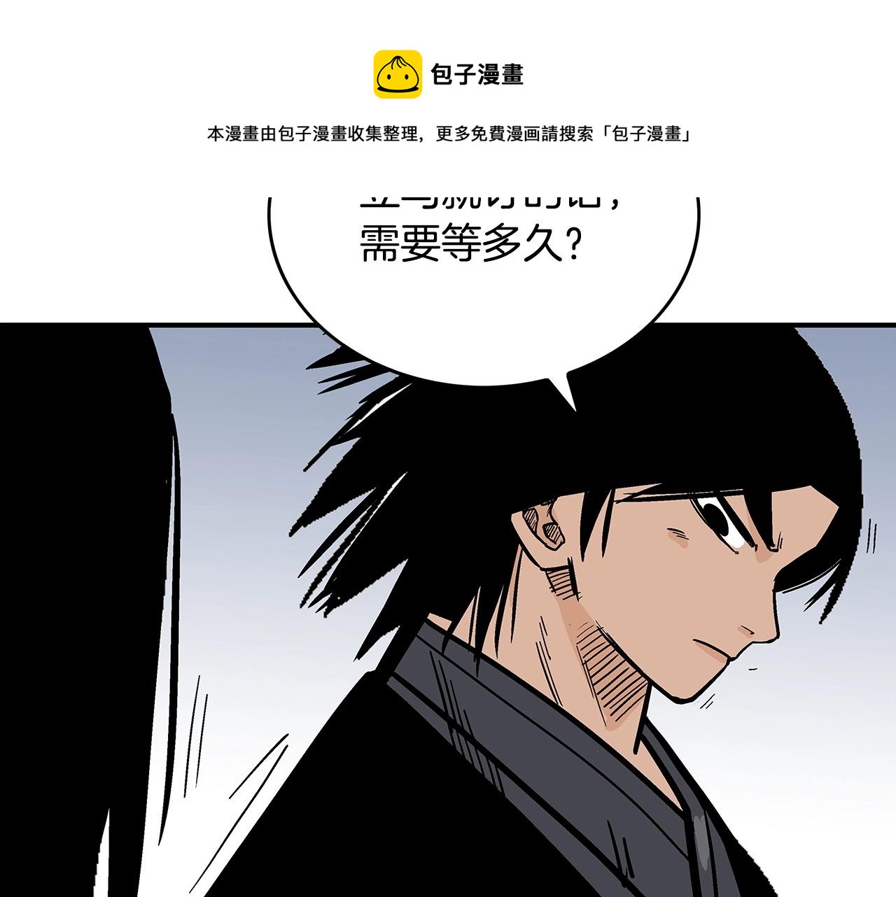 第65话 天下第一楼80