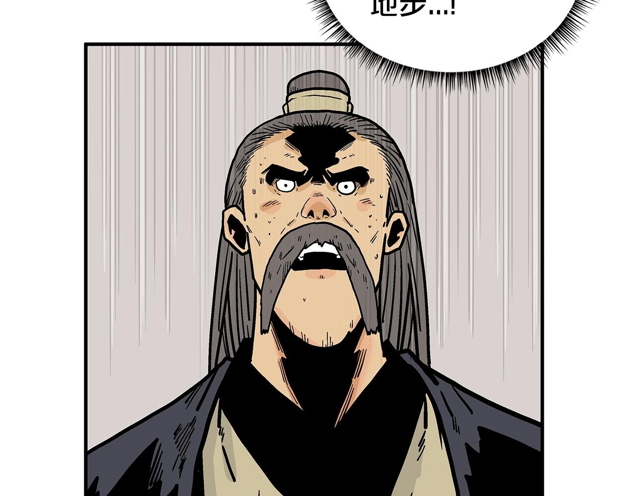 第56话 对决8