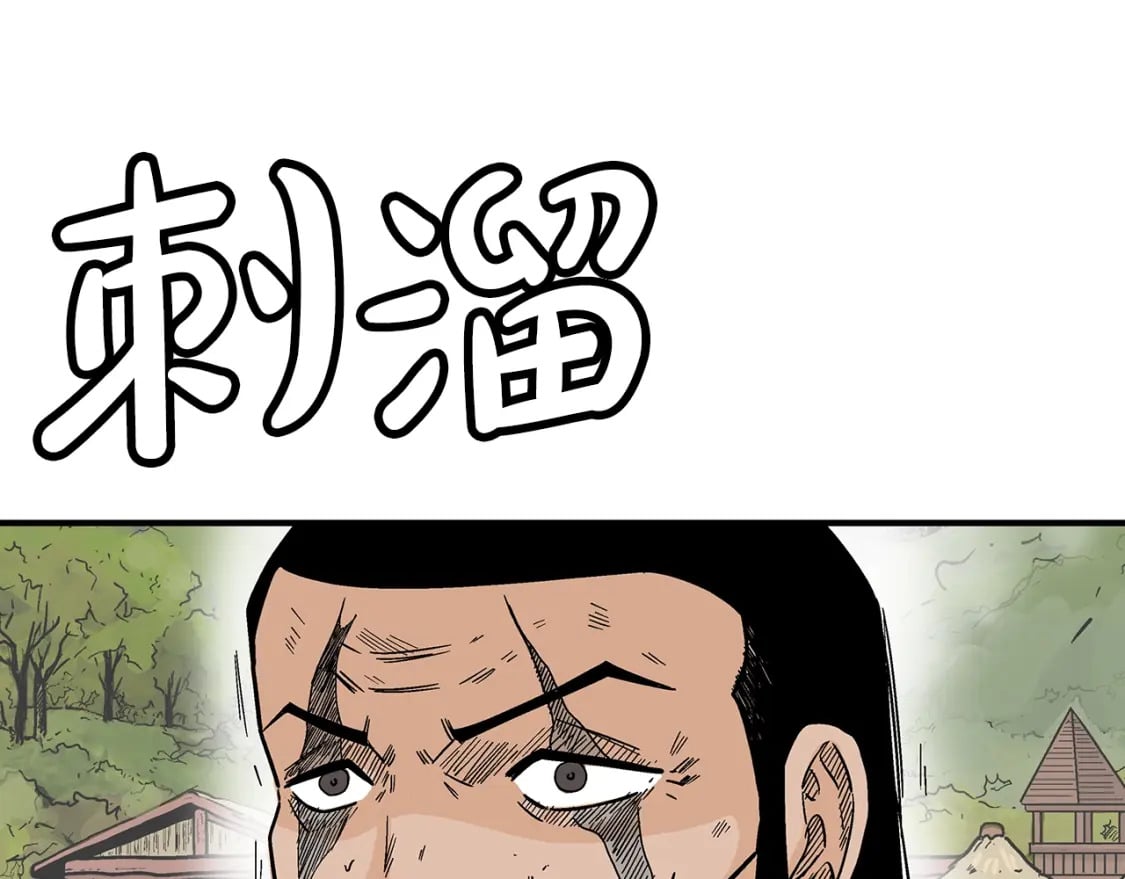 第126话 我们见过？115