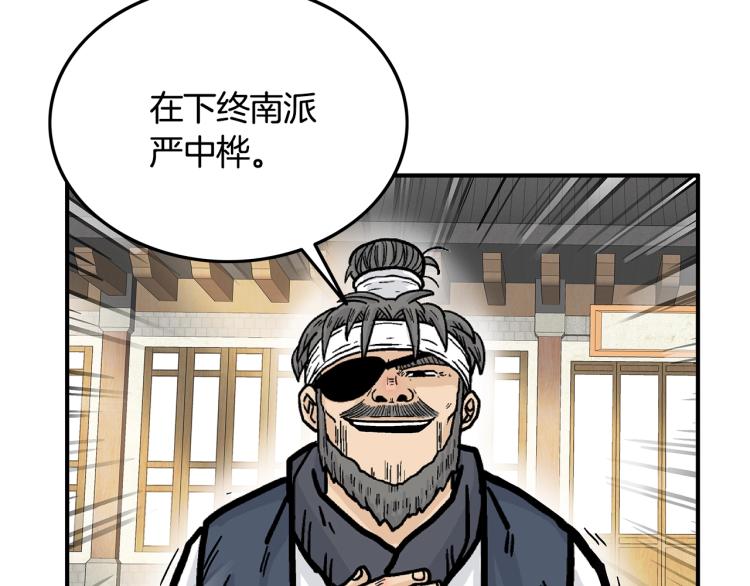 第15话 此仇必报！52