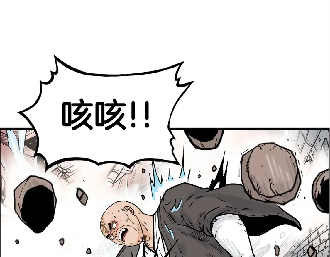 第166话103