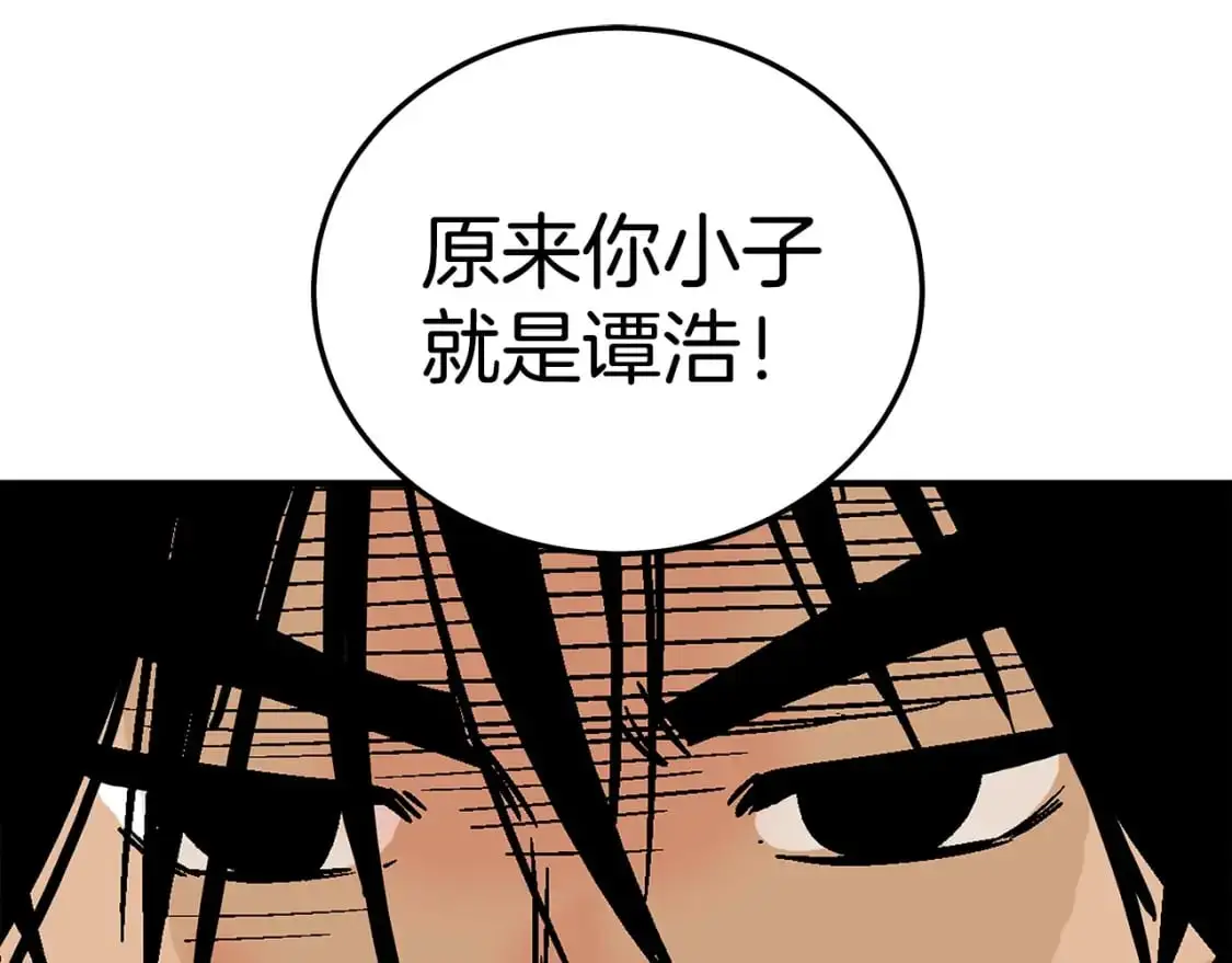 第147话 不择手段21