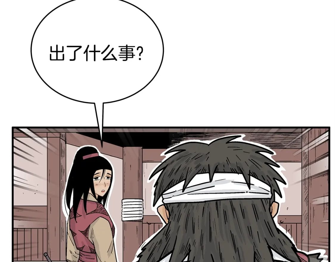 第131话 开始了吗105