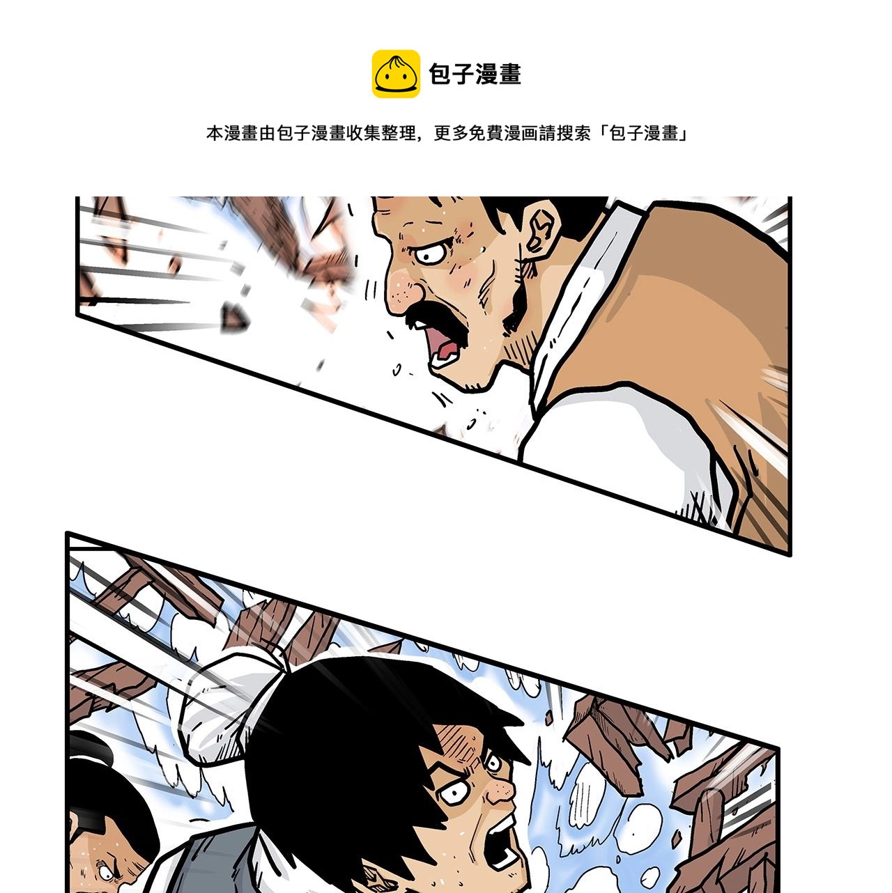 第64话 极限操作44