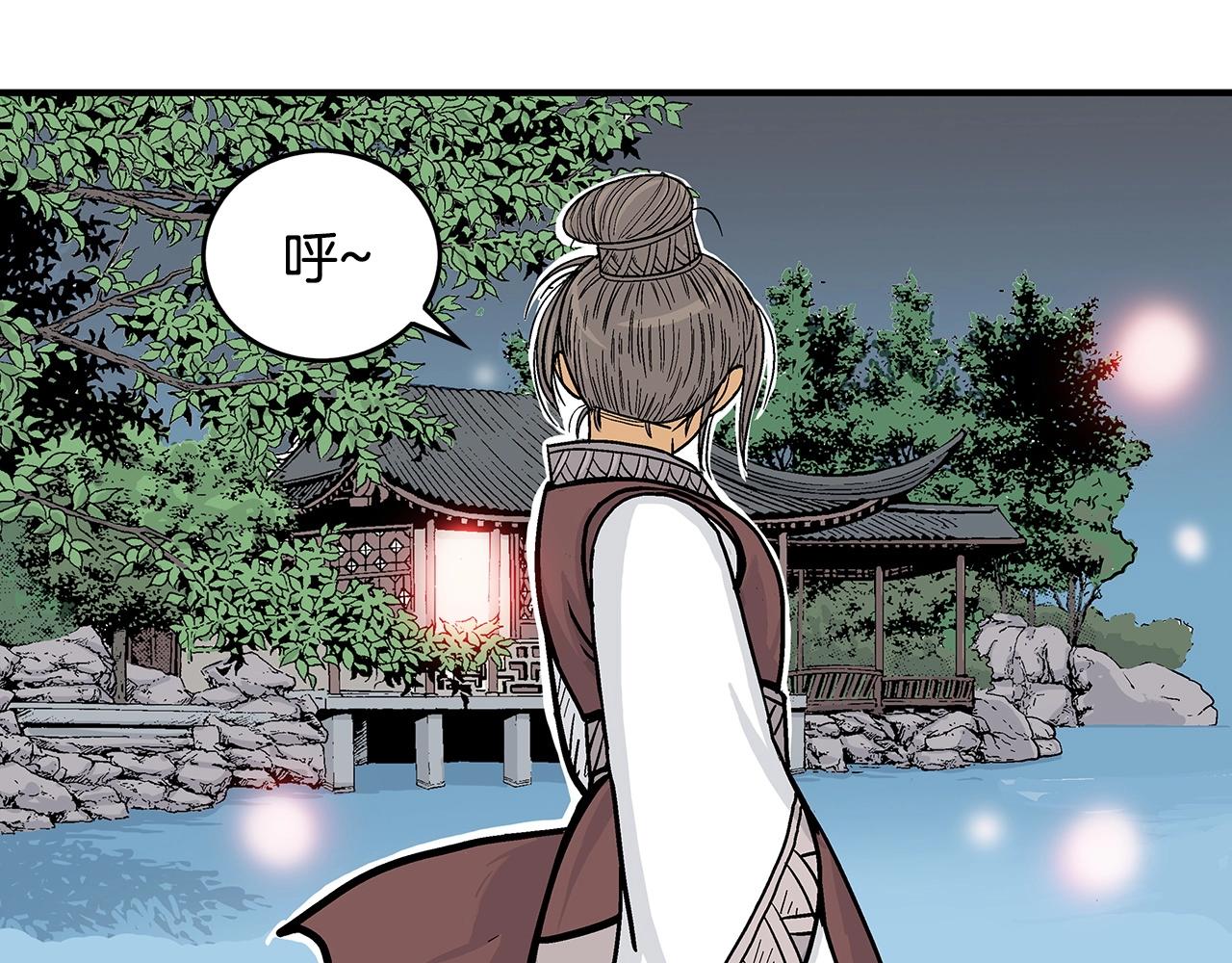第63话 剑舞25